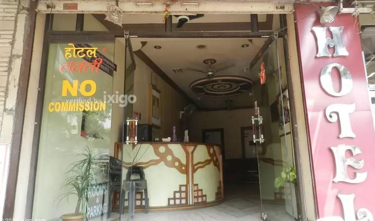 Hotel Lovely Ajmer Exterior photo